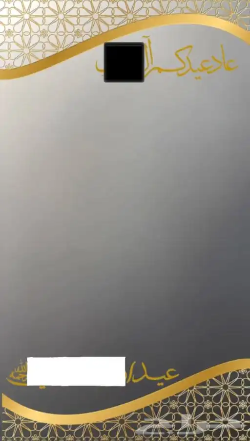 فلاتر فلتر سناب للتخرج 8