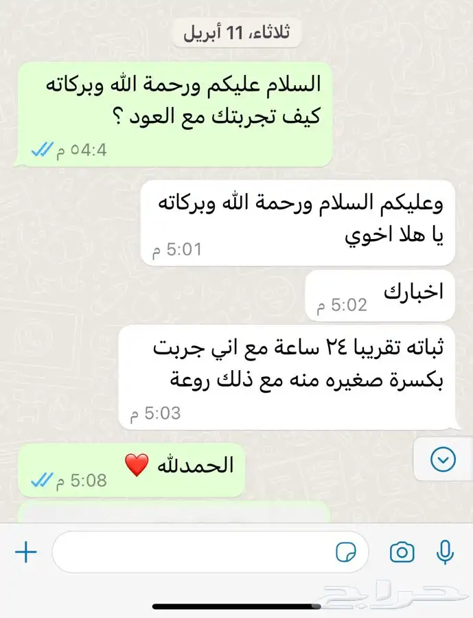 عود كمبودي تايقر فاخر 8