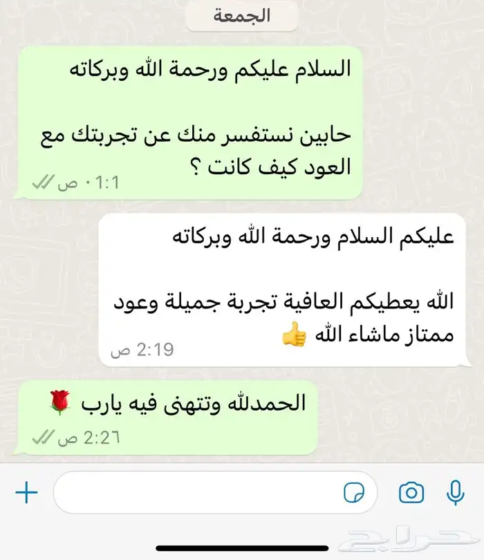 عود كمبودي تايقر فاخر 5