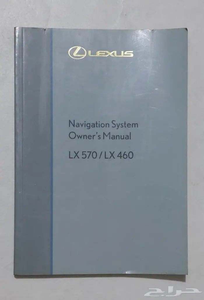 كتيب ( كتالوج ) الوكاله للكزس LX570   LX460 0