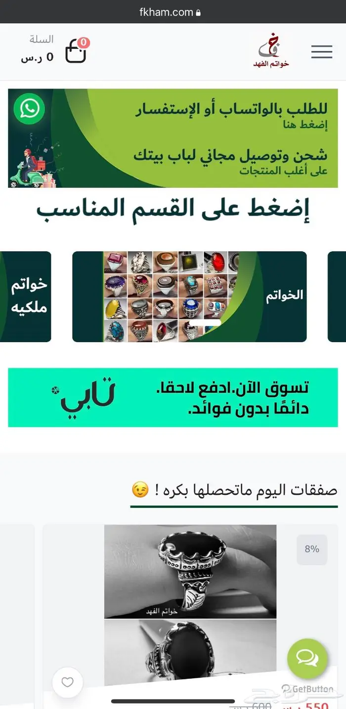 خاتم فضه فخم جوهرة من الياقوت الطبيعي 11