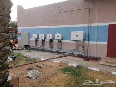مقاول كهرباء 1