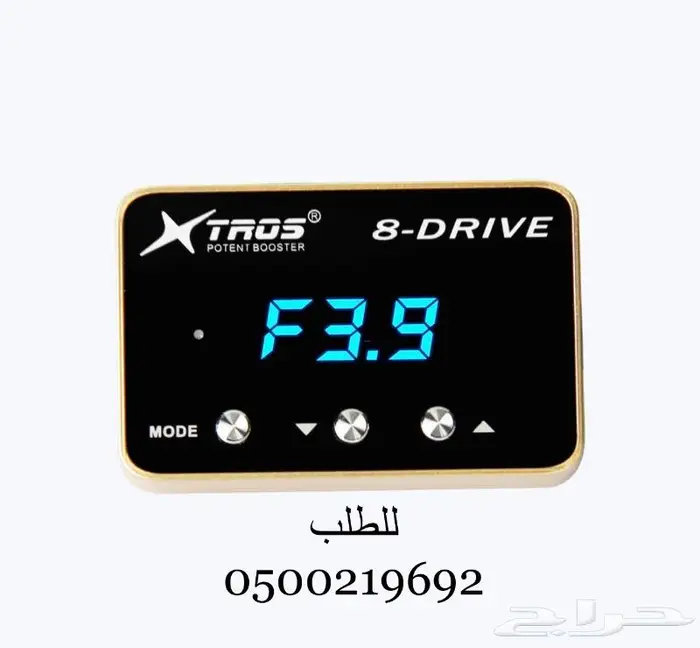 سبرنت بوستر حهاز استجابة الدعسة المطور باربع وضعيات 0