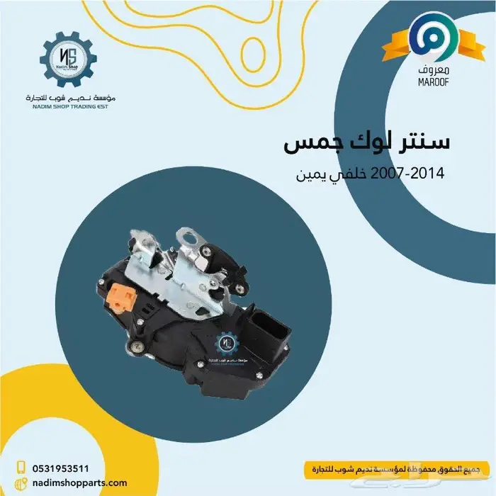 قطع غيار بدي تاهو 2007-2014 باقل الاسعار 3