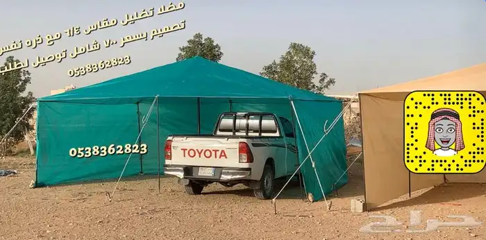 لبيع مضلات الغنم والابل جميع المقاسات بافضل الاسعار 10