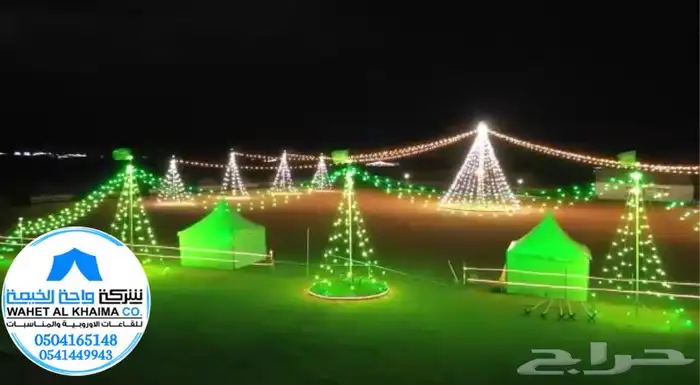 تأجير خيام المناسبات Event tent rental 6