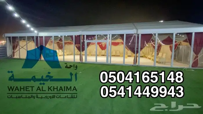 تأجير خيام المناسبات Event tent rental 3