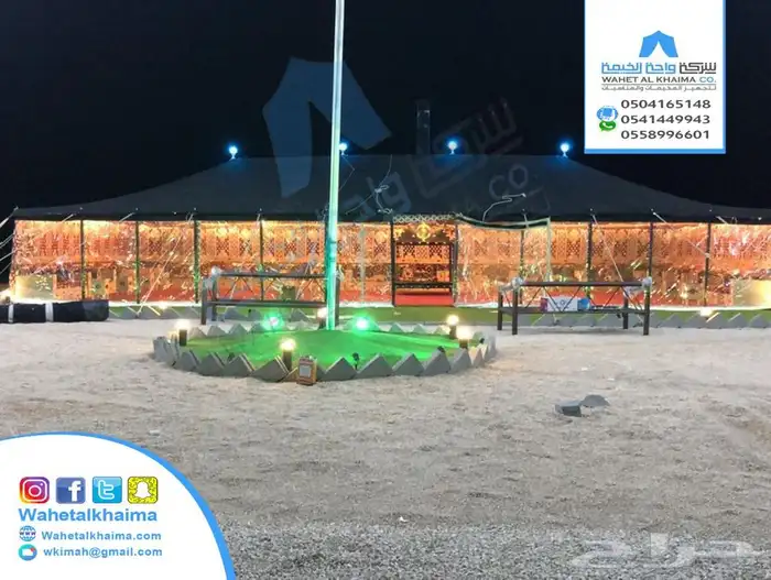 تأجير خيام المناسبات Event tent rental 10