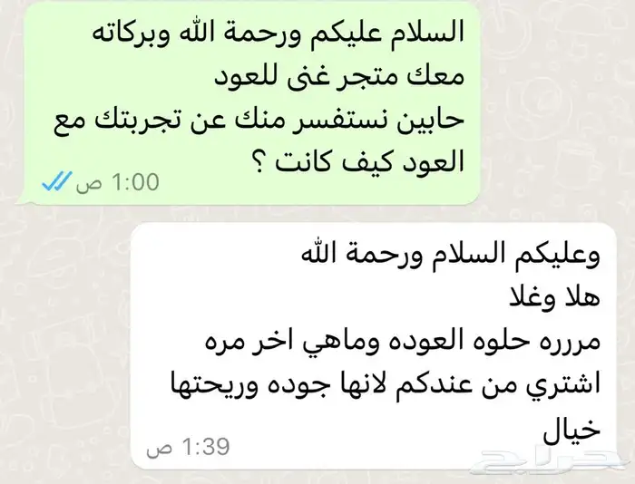 عود كمبودي تايقر فاخر 6