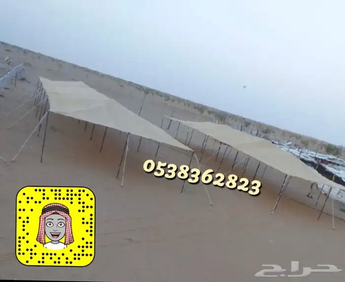 لبيع مضلات الغنم والابل جميع المقاسات بافضل الاسعار 29