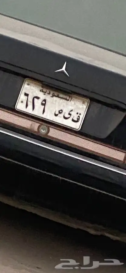 للبيع لوحة خصوصي 0