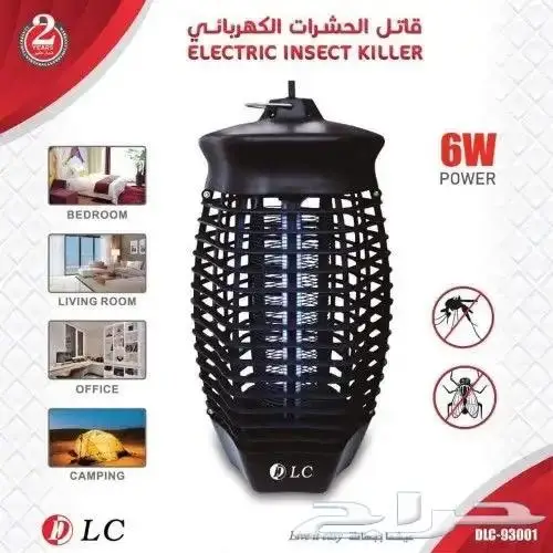 قاتل الحشرات الكهربائي 0