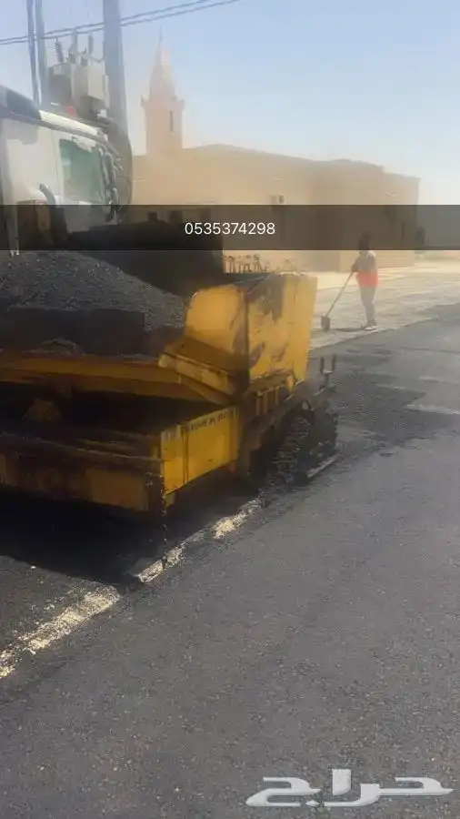 فرادة أسفلت صغيرة للايجار يومي 1