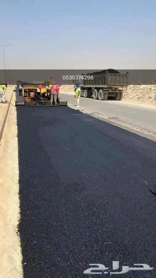 فرادة أسفلت صغيرة للايجار يومي 3