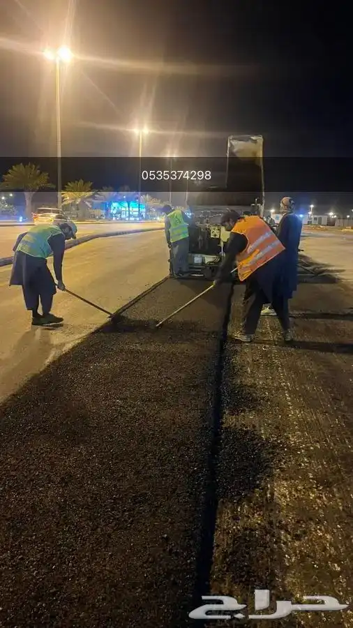 فرادة أسفلت صغيرة للايجار يومي 2