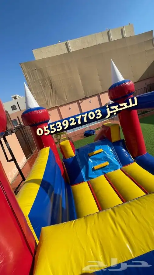 العاب تسالي ذرة و كرسبي ونطنيطه وزحليقه هوائيه وتنسيق حفلات 1