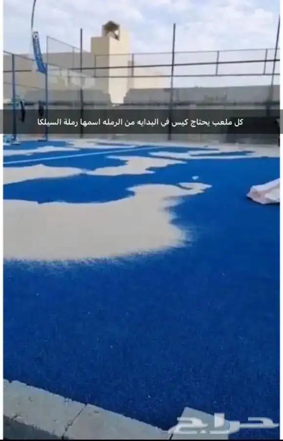ملاعب البادل الحديثة 1