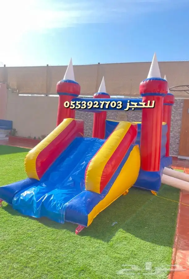 العاب تسالي ذرة و كرسبي ونطنيطه وزحليقه هوائيه وتنسيق حفلات 3