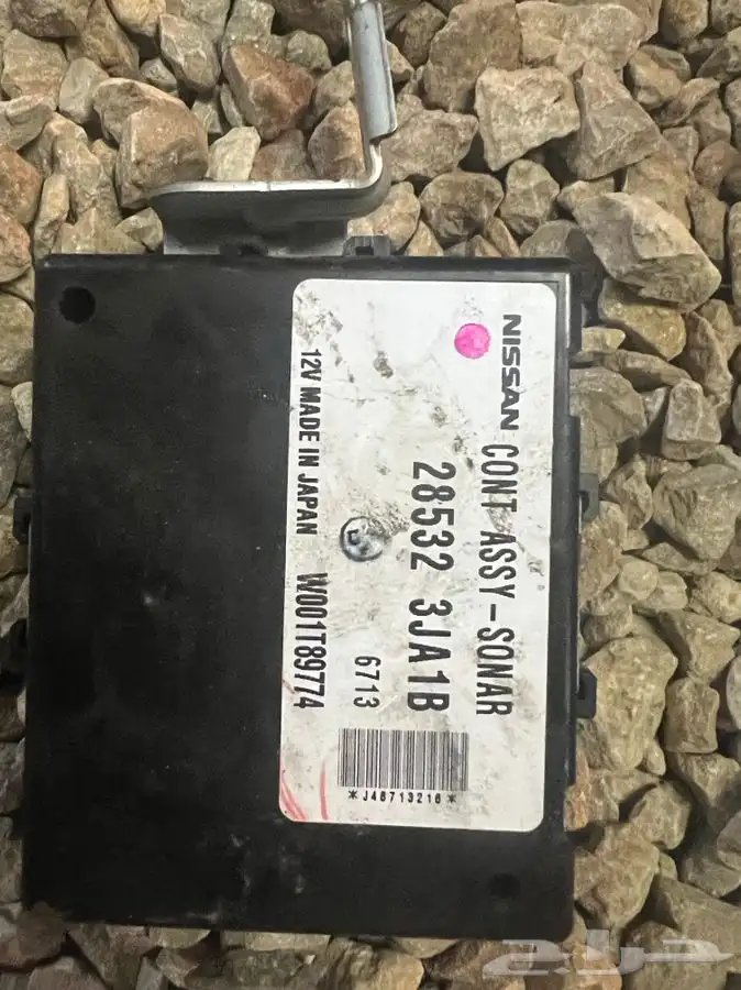 تشليح مكسيما 18