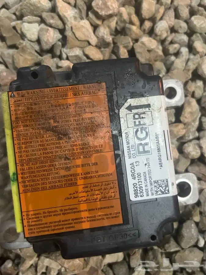 تشليح مكسيما 17