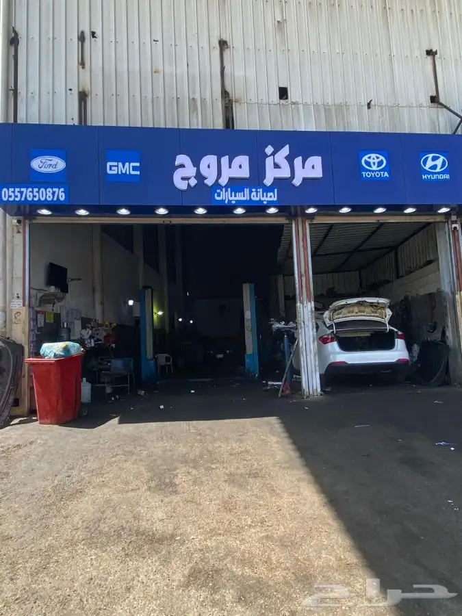 حروف بارزه كلادنج اشترط البلديه 14