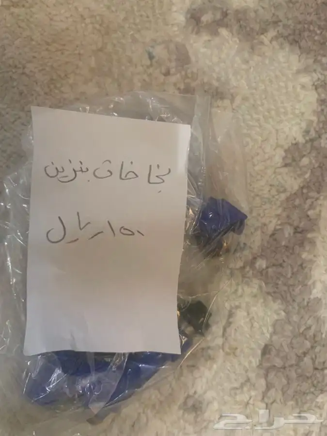 حساسات يارس 2007 وشريحة البوري كلها وكاله الأصلي 2