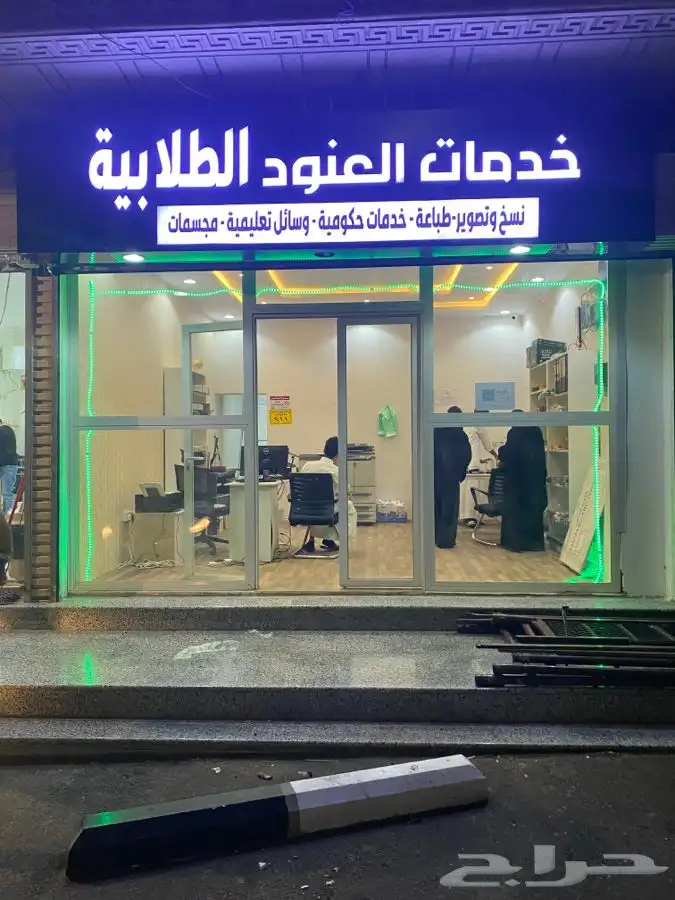 حروف بارزه كلادنج اشترط البلديه 9