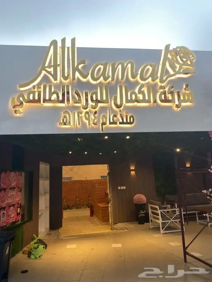 حروف بارزه كلادنج اشترط البلديه 5