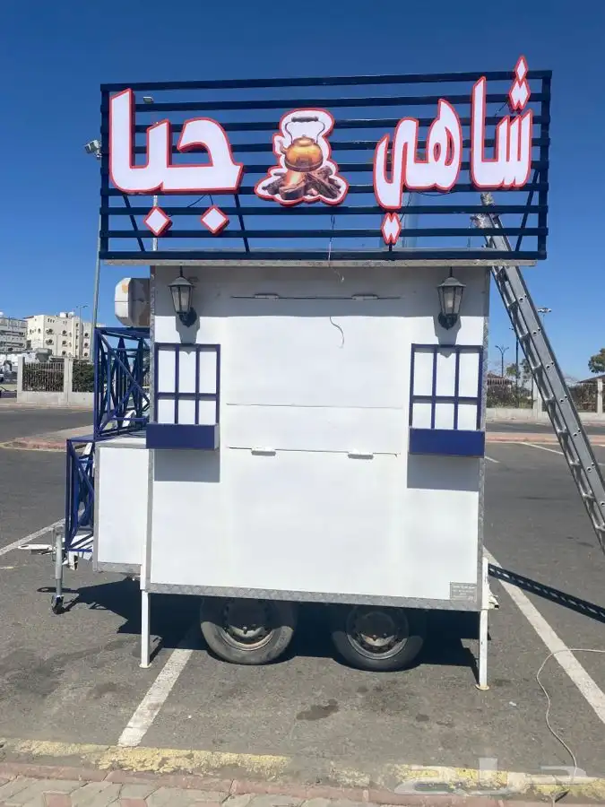 حروف بارزه كلادنج اشترط البلديه 19