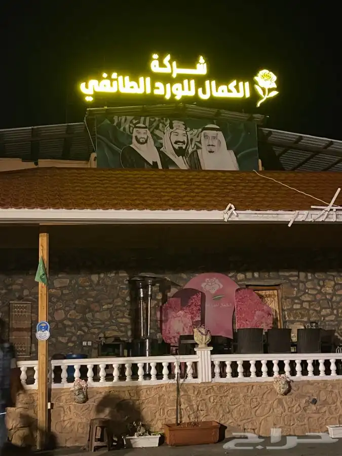 حروف بارزه كلادنج اشترط البلديه 6