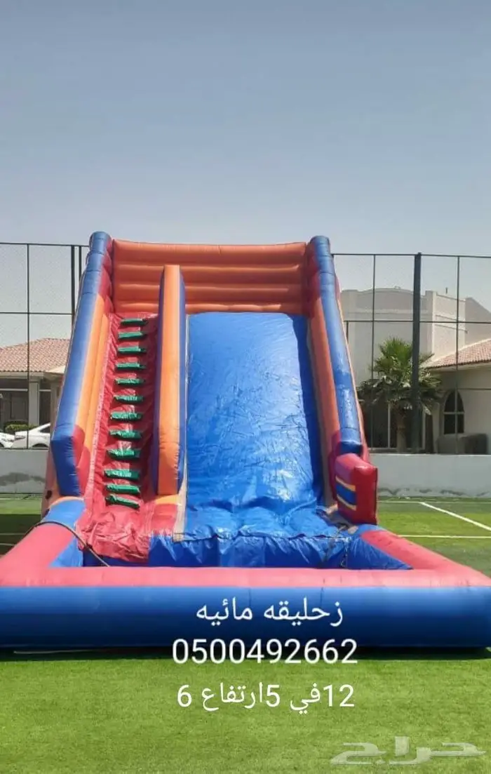 لتاجير نطيطات زحاليق مائيه ملعب صابوني 3