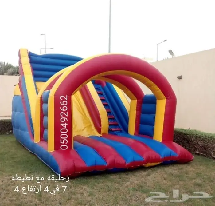 لتاجير نطيطات زحاليق مائيه ملعب صابوني 1