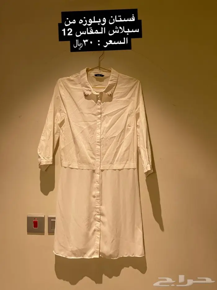 مجموعه فساتين انيقه نسائيه 13