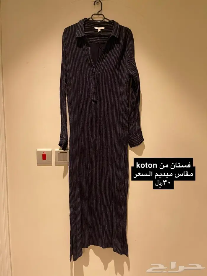 مجموعه فساتين انيقه نسائيه 15