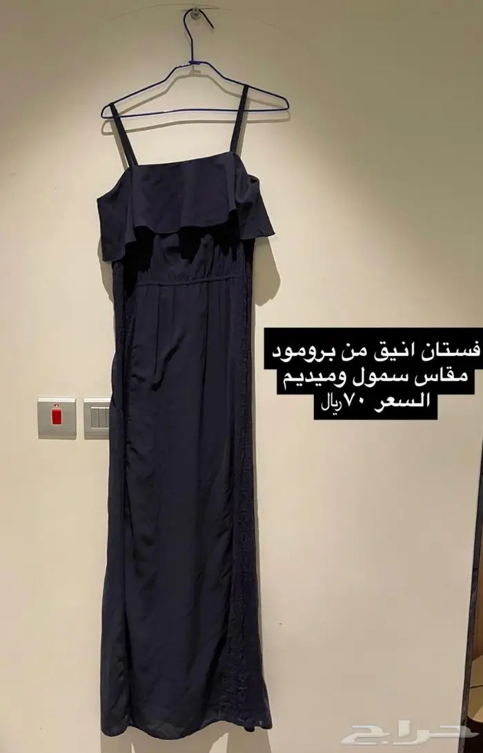 مجموعه فساتين انيقه نسائيه 10