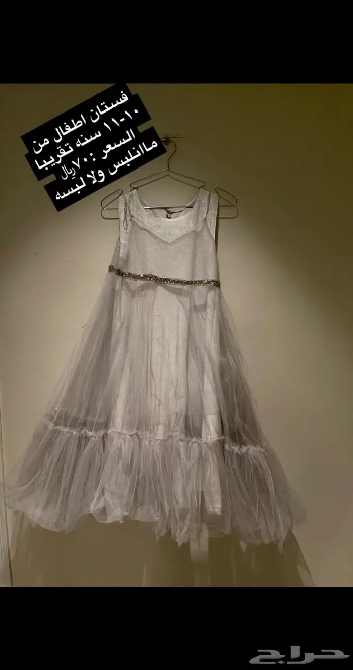 مجموعه فساتين انيقه نسائيه 17