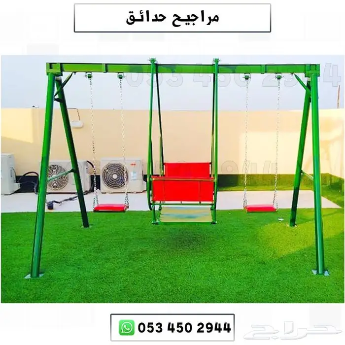 مجموعة ألعاب للحدائق والمنازل والشاليهات والمدارس 14