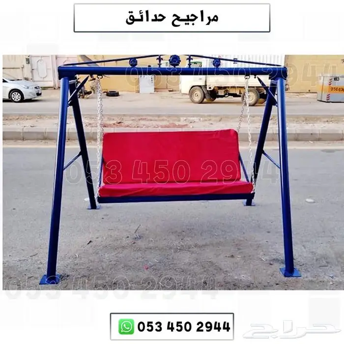 مجموعة ألعاب للحدائق والمنازل والشاليهات والمدارس 16