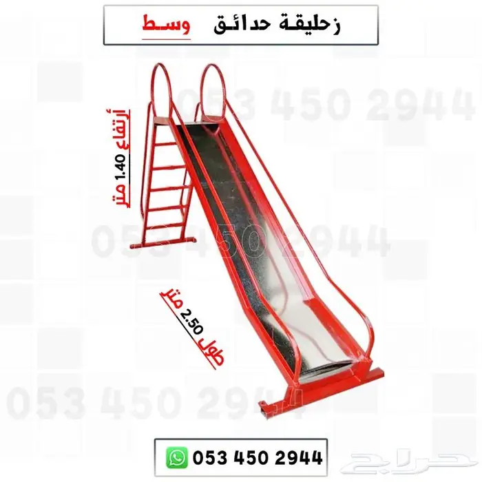 مجموعة ألعاب للحدائق والمنازل والشاليهات والمدارس 18