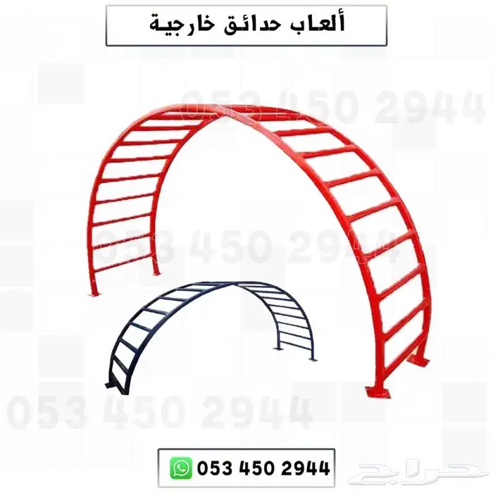 مجموعة ألعاب للحدائق والمنازل والشاليهات والمدارس 22