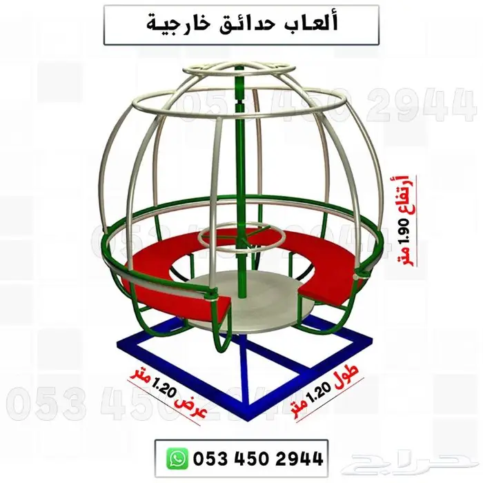 مجموعة ألعاب للحدائق والمنازل والشاليهات والمدارس 25