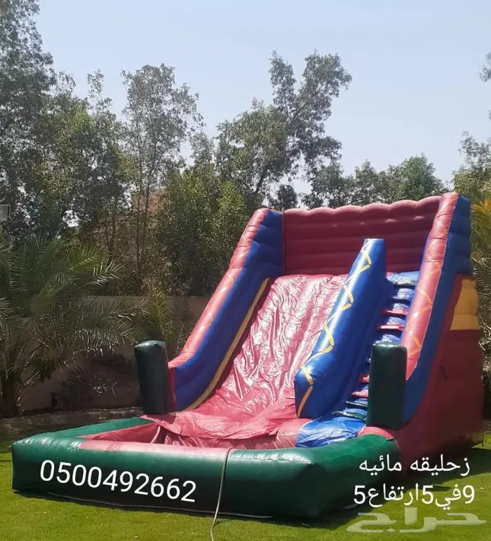 لتاجير نطيطات زحاليق مائيه ملعب صابوني 5