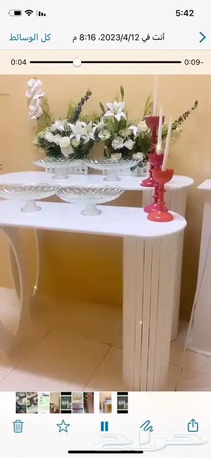 تاجير صواني القصيم 1