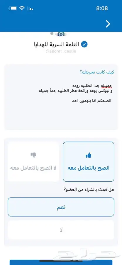 بوكسات هدايا مواليد و اطفال هدية متكاملة اطلبها وارسلها 53