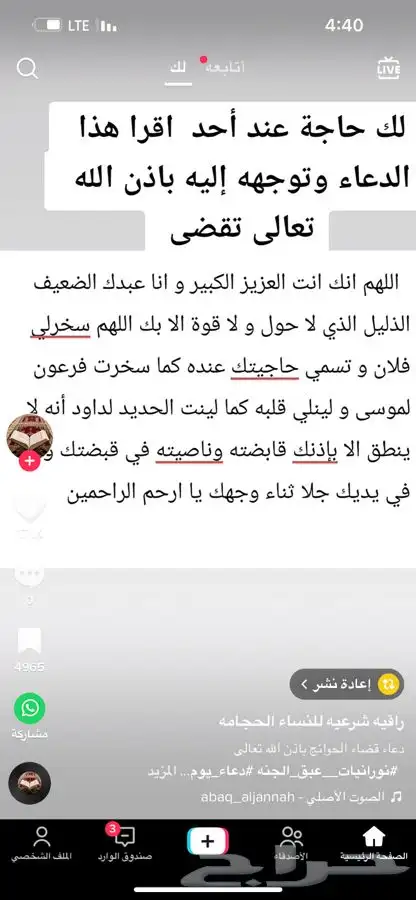 بوت قارب ابوات قوارب رحلات تمشية نزهة 0