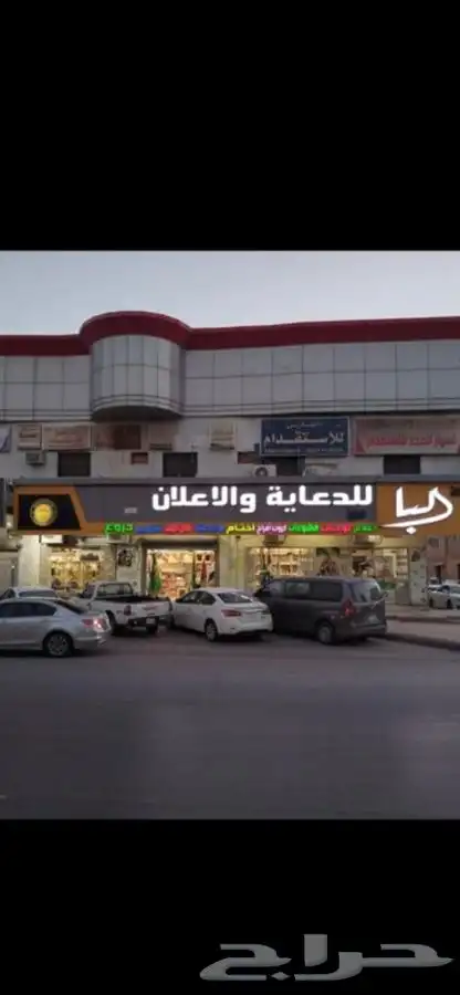 سواري ساري خارحي ستاند  اعلام طباعة  مبطن تطريز اعلام 13