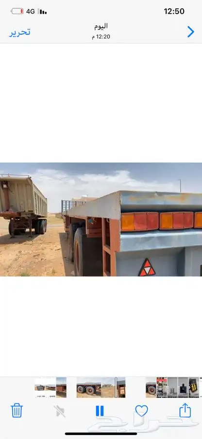 للبيع سطحه كرونه الماني قاعده 14طول12 50 1