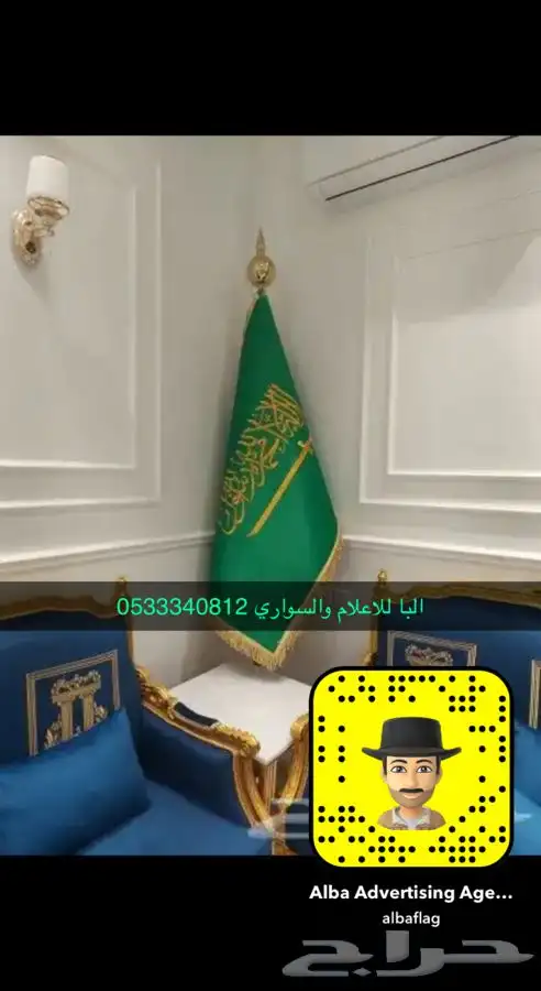 سواري ساري خارحي ستاند  اعلام طباعة  مبطن تطريز اعلام 41