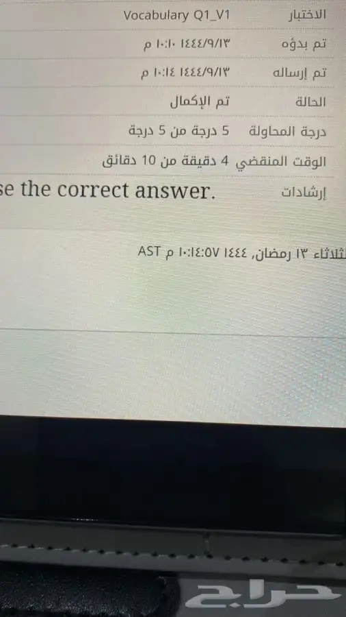المساعدة في البحوث ومشاريع التخرج وحل الأسايمنتس 7