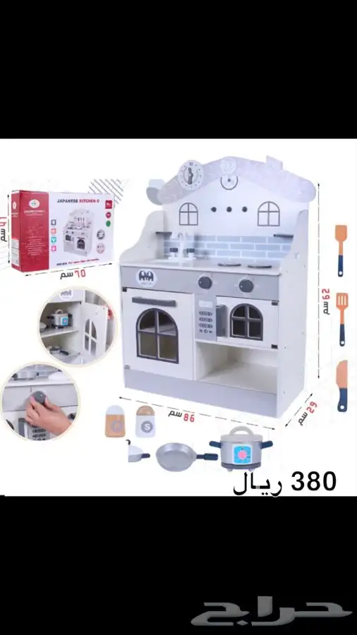 مطبخ خشبي بناتي -العاب اطفال مطابخ وبيوت خشبيه 1